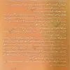 ساشه کلاژن گلد آدریان