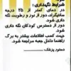 کپسول بروملین آناهیل 500 میلی گرم بسته 30 عددی