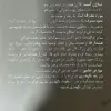 ساشه کلاژن گلد مو و ناخن آدریان 20 عدد