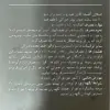 ساشه کلاژن گلد مو و ناخن آدریان 20 عدد