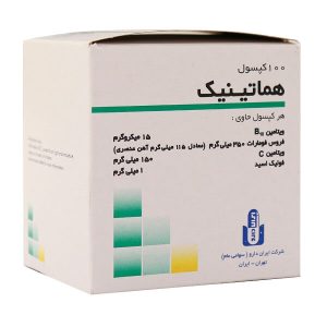 خرید کپسول هماتینیک ایران دارو