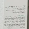 کرم کنترل کننده چربی پوست درمالیفت مدل سبولیفت حجم ۳۰ میلی لیتر (داروخانه آنلاین نسخه اول)
