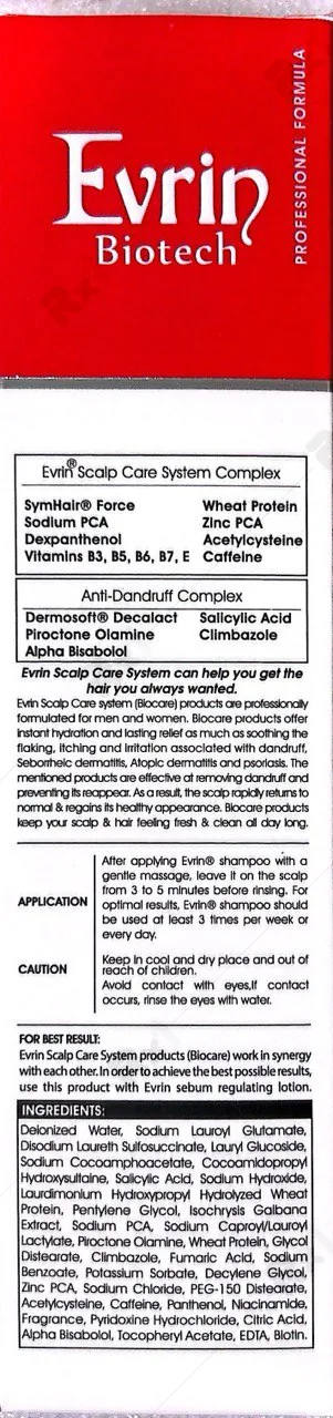 خرید شامپو تقویت کننده و ضدشوره موی چرب اورین 200 میل