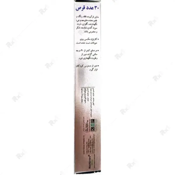 قرص کارتیژن مکس نیچرز اونلی ۳۰ عدد