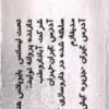 قرص مگترا زد ام ای نیچرز اونلی 30 عدد