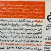 خمیردندان ژله‌ای کودک ایروکس طعم موزی وزن 80 گرم (داروخانه آنلاین نسخه اول)