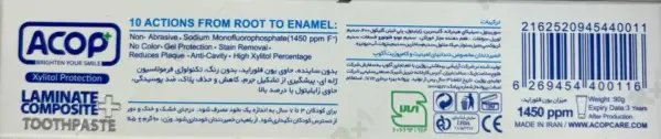خمیردندان آکوپ مناسب دندان‌های لمینت و کامپوزیت وزن 90 گرم (داروخانه آنلاین نسخه اول)