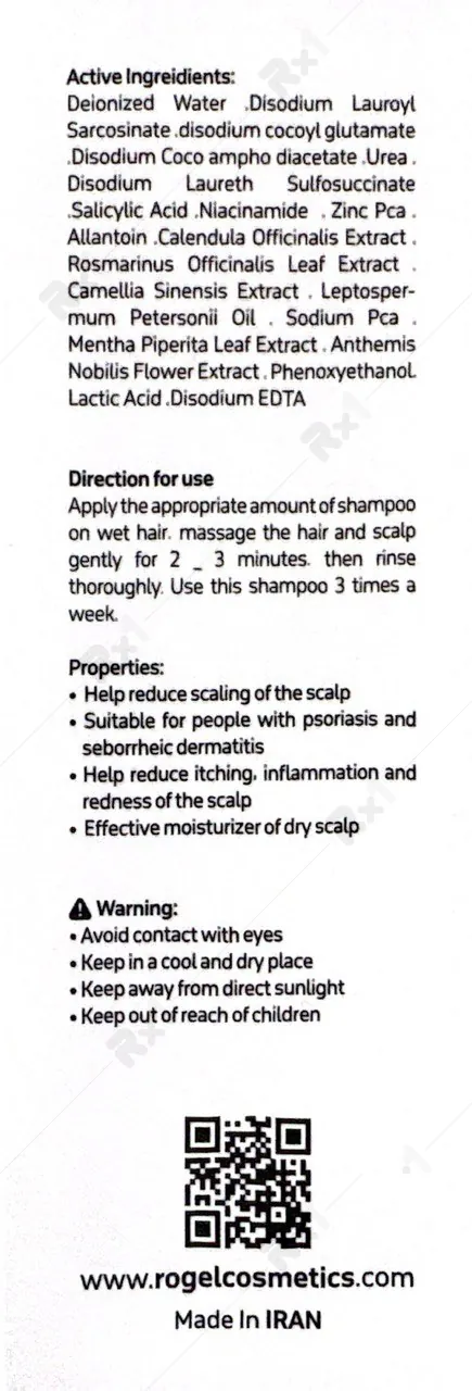 شامپو مناسب پوستههای کف سر روژل (داروخانه آنلاین نسخه اول)
