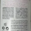 تونر رطوبت رسان عمیق ژیناژن مناسب پوست خشک حجم 200 میلی لیتر