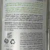 تونر رطوبت رسان عمیق ژیناژن مناسب پوست چرب حجم 200 میلی لیتر (داروخانه آنلاین نسخه اول)