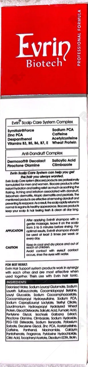 خرید شامپو ضدشوره تقویت کننده اورین روزانه (داروخانه آنلاین نسخه اول)