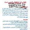 خرید شامپو ضد شوره ایرشا شفا (داروخانه آنلاین نسخه اول)