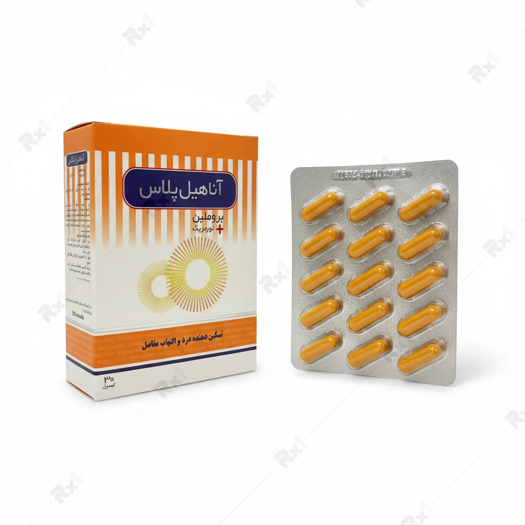 کپسول آناهیل پلاس سلامت پرمون امین بسته 30 عددی