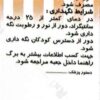 کپسول آناهیل پلاس سلامت پرمون امین بسته 30 عددی
