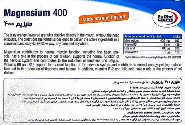 ساشه منیزیم 400 یوروویتال بسته 30 عددی