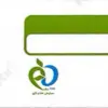 کپسول مولتی ویتامین مینرال بزرگسال نیچرز پلنتی