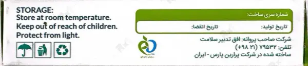 کپسول مولتی ویتامین مینرال بزرگسال نیچرز پلنتی