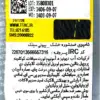 شامپو ضدشوره موی خشک بیوتی سیلک حجم 227 میلی لیتر (داروخانه آنلاین نسخه اول)