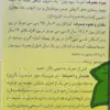 پروسپان