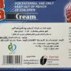 کرم ماساژ بدن ویشکا حاوی عصاره هفت گیاه حجم 100 میلی لیتر