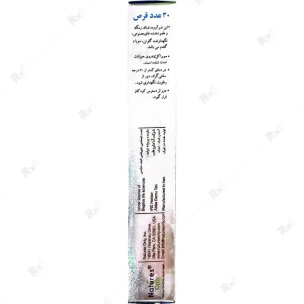 قرص سوپراکل کا2 نیچرز اونلی 30 عدد
