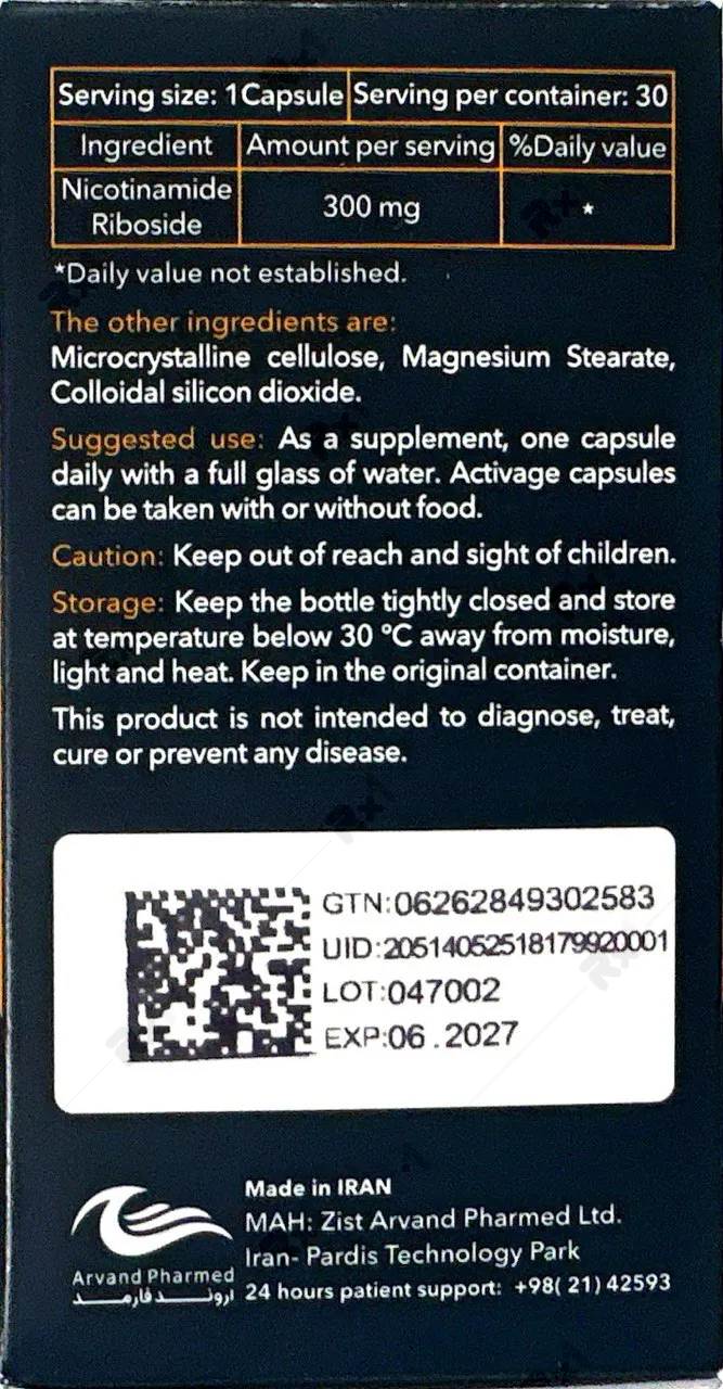 کپسول اکتیو ایج اروند فارمد 30 عدد