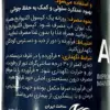 کپسول اکتیو ایج اروند فارمد 30 عدد