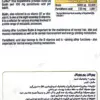 قرص بیوپانتن یوروویتال 60 عدد