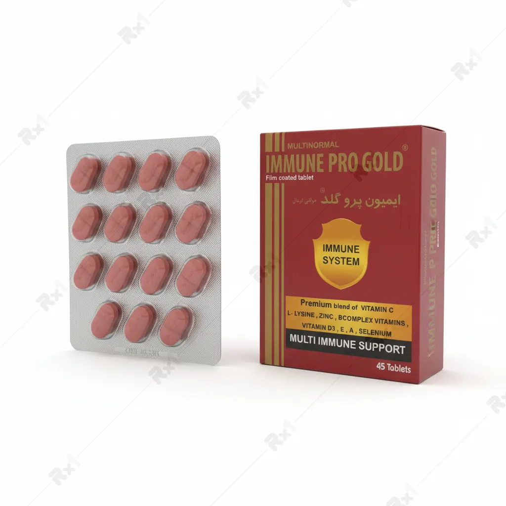 ایمیون پروگلد