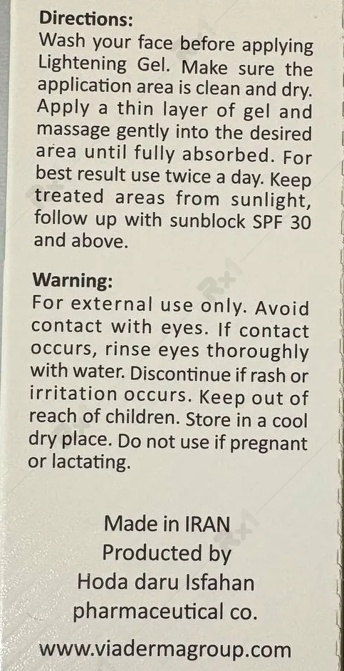 ژل روشن کننده و ضدلک ویادرما مناسب انواع پوست حجم 40 میلی لیتر (داروخانه آنلاین نسخه اول)