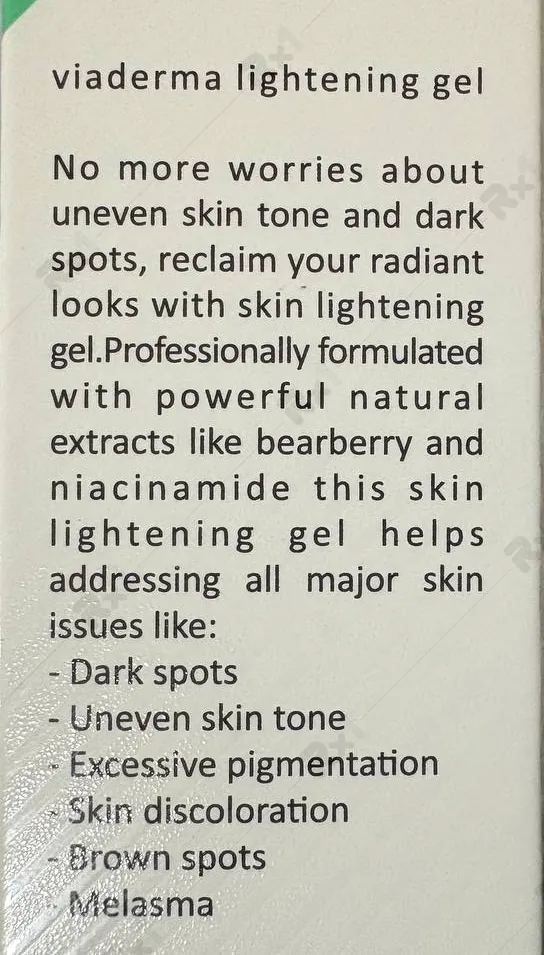 ژل روشن کننده و ضدلک ویادرما مناسب انواع پوست حجم 40 میلی لیتر (داروخانه آنلاین نسخه اول)