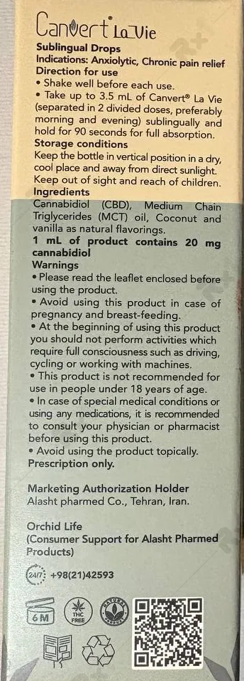 لا وی کنورت