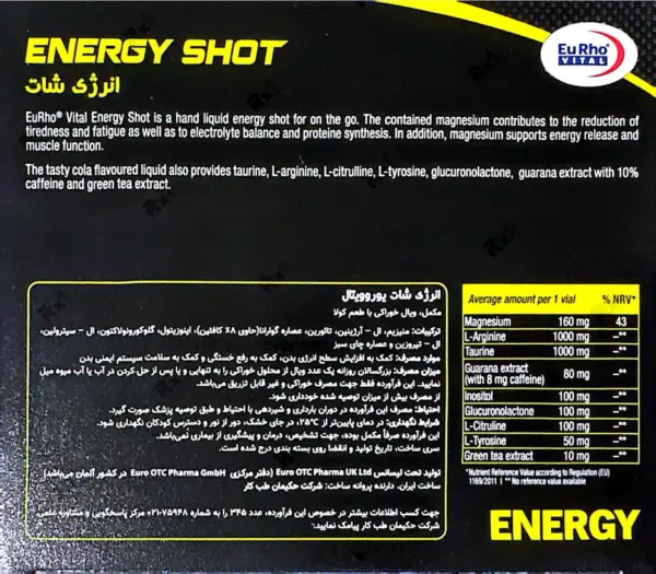 ویال خوراکی انرژی شات یوروویتال 6 عدد