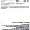 کپسول ویتامین E و D3 یوروویتال 60 عدد
