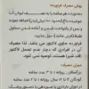 ساشه تیموسیپ نویا ویژن 6 عدد