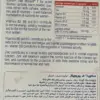 کپسول ماکاویت اف یوروویتال ۶۰ عدد