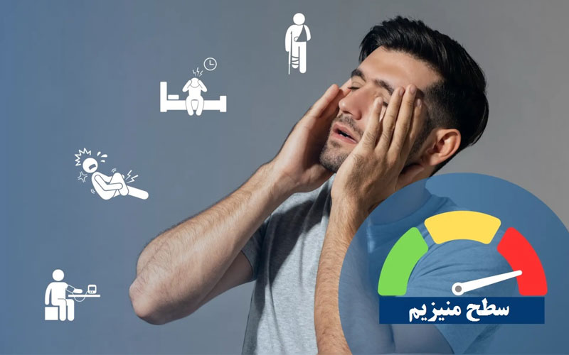 علائم کمبود منیزیم در مردان