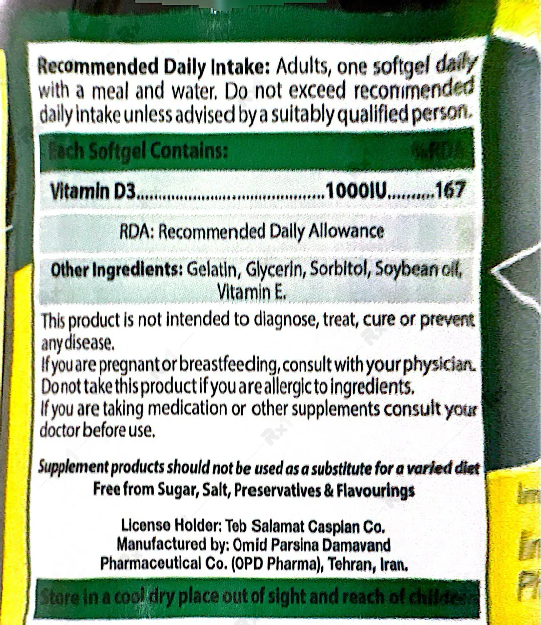 سافت ژل ویتامین د3 اکستند لایف