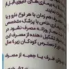 قرص جوشان ویتامین C 250 میلی گرم کودکان نیچرز پلنتی