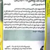 سافت ژل ویتامین د3 اکستند لایف