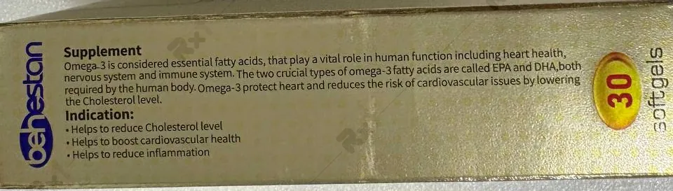 سافت ژل امگا 3 1000 میلی گرم بهستان بهداشت