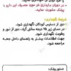 کپسول ویتامین D3 50000 تسنیم