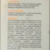 کرم ضدآفتاب کانبیو SPF50 مناسب انواع پوست حجم 50 میلی لیتر (داروخانه آنلاین نسخه اول)