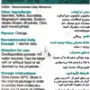 پودر مگترا نیچرز اونلی ۳۰ عددی
