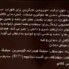 خمیر دندان هربکس مدل کاکائو وزن 100 گرم (داروخانه آنلاین نسخه اول)