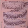 خمیر دندان کودک با طعم توت فرنگی وی وان وزن 60 گرم (داروخانه آنلاین نسخه اول)