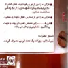 کافئین 200 میلی گرم رها