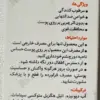 کرم ضدآفتاب کودک مای SPF50 حجم 50 میلی لیتر (داروخانه آنلاین نسخه اول)