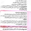 گلوتاتیون و استیل سیستئین و ویتامین سی آریا دارو