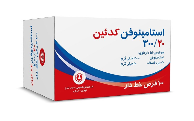 قرص استامینوفن کدئین